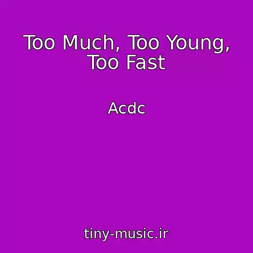 کاور آهنگ Too Much, Too Young, Too Fast از Acdc