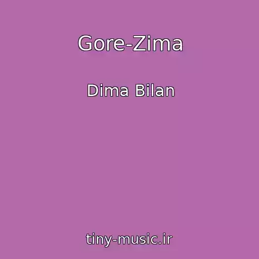 کاور آهنگ Gore-Zima از Dima Bilan