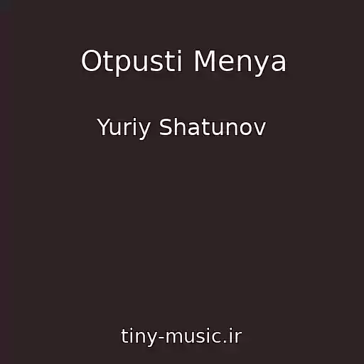 کاور آهنگ Otpusti Menya از Yuriy Shatunov