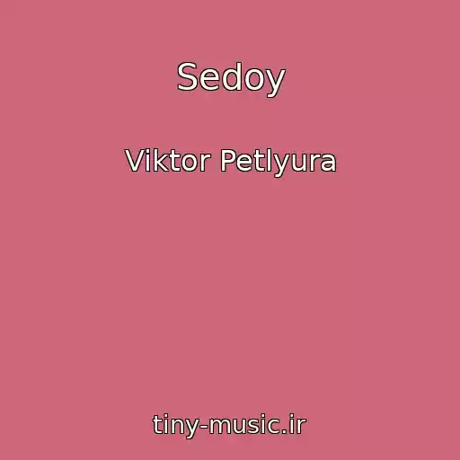 کاور آهنگ Sedoy از Viktor Petlyura