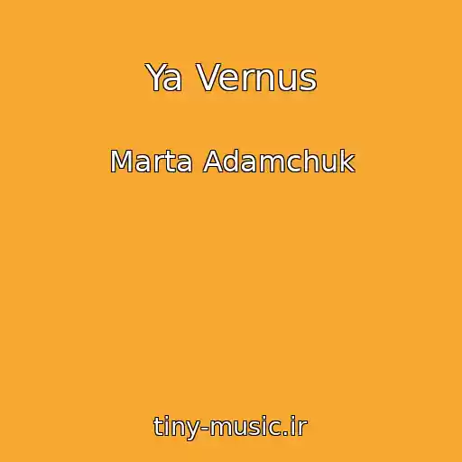 کاور آهنگ Ya Vernus از Marta Adamchuk