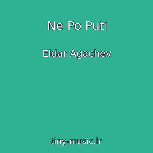 کاور آهنگ Ne Po Puti از Eldar Agachev
