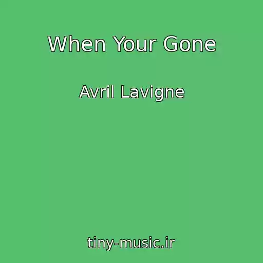 کاور آهنگ When Your Gone از Avril Lavigne