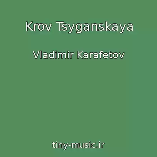 کاور آهنگ Krov Tsyganskaya از Vladimir Karafetov