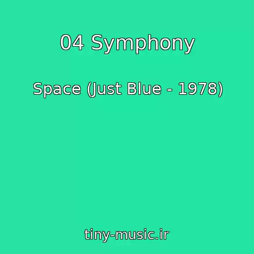 کاور آهنگ 04 Symphony از Space (Just Blue - 1978)