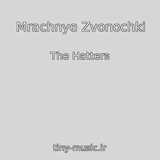 کاور آهنگ Mrachnye Zvonochki از The Hatters