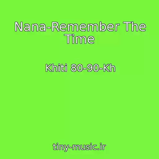 کاور آهنگ Nana-Remember The Time از Khіti 80-90-Kh