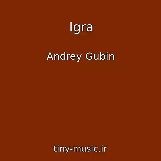 کاور آهنگ Igra از Andrey Gubin