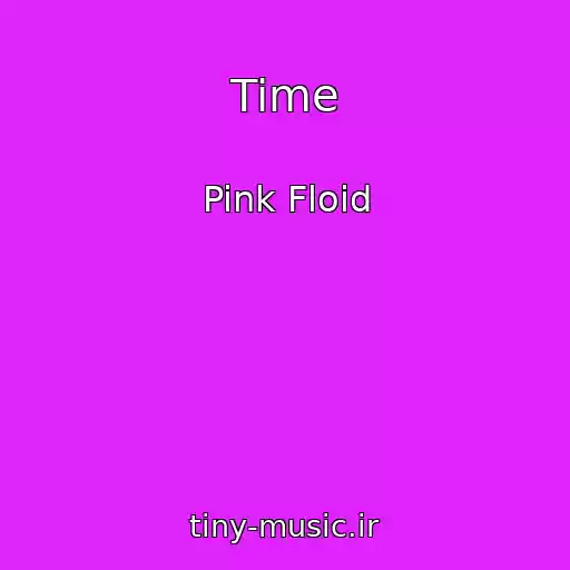 کاور آهنگ Time از Pink Floid