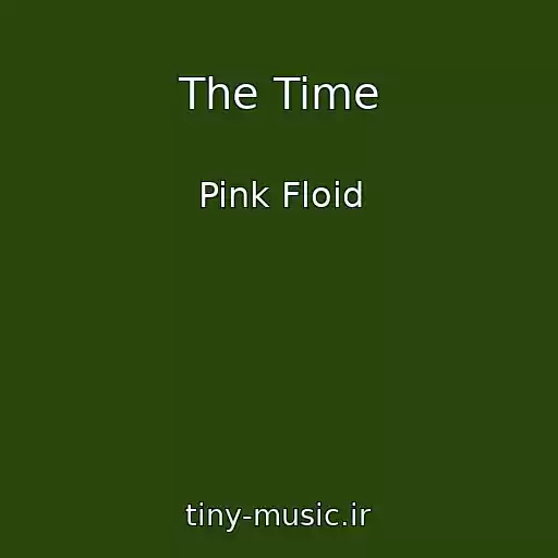 کاور آهنگ The Time از Pink Floid