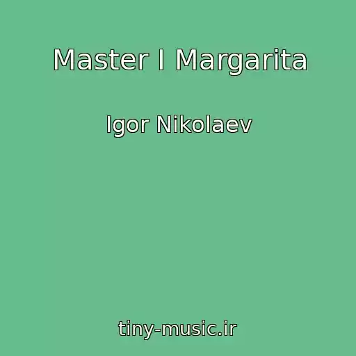 کاور آهنگ Master I Margarita از Igor Nikolaev