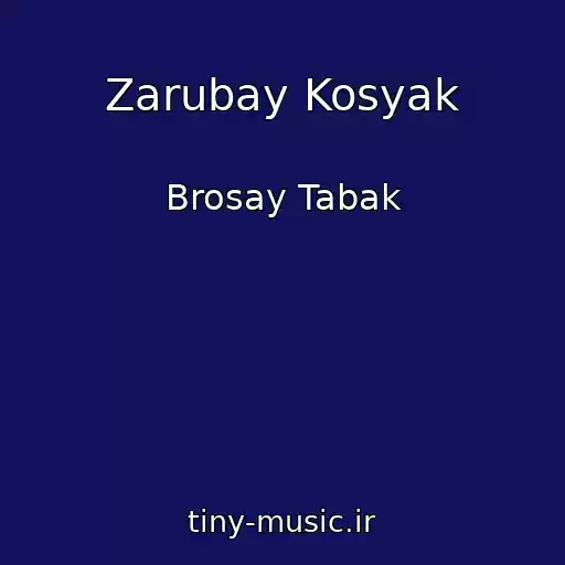 کاور آهنگ Zarubay Kosyak از Brosay Tabak