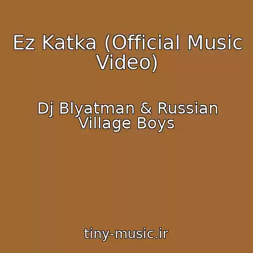 کاور آهنگ Ez Katka (Official Music Video) از Dj Blyatman & Russian Village Boys
