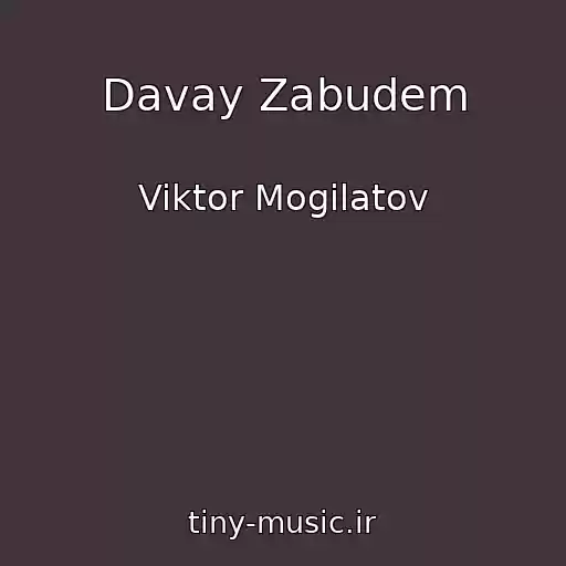 کاور آهنگ Davay Zabudem از Viktor Mogilatov