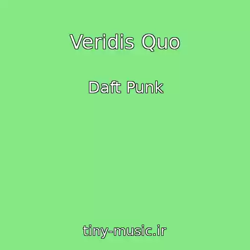 کاور آهنگ Veridis Quo از Daft Punk