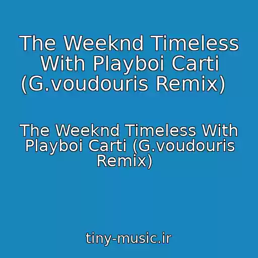 کاور آهنگ The Weeknd Timeless With Playboi Carti (G.voudouris Remix)   از The Weeknd Timeless With Playboi Carti (G.voudouris Remix)  