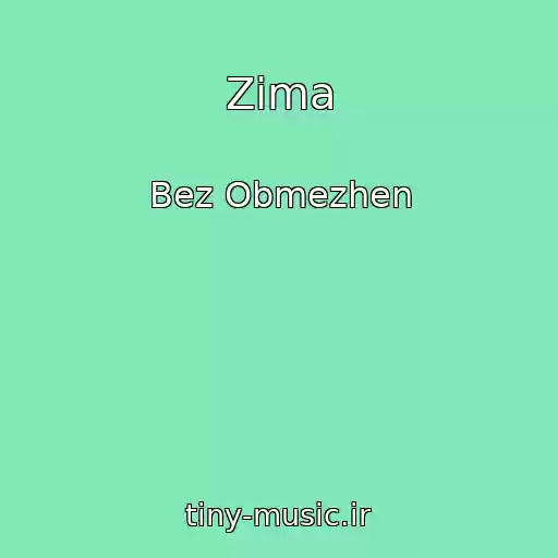 کاور آهنگ Zima از Bez Obmezhen