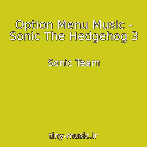 کاور آهنگ Option Menu Music - Sonic The Hedgehog 3 از Sonic Team