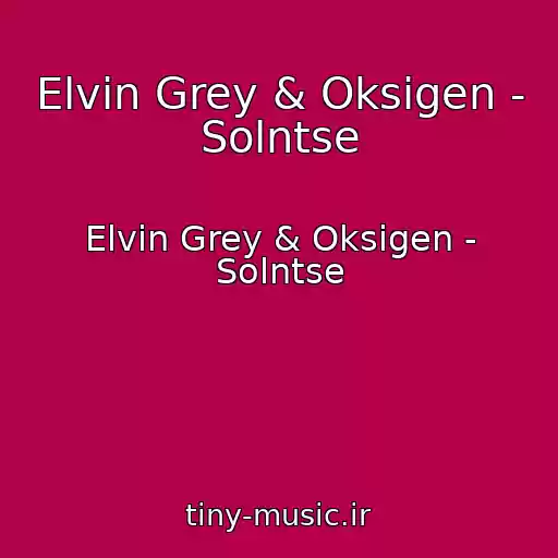 کاور آهنگ Elvin Grey & Oksigen - Solntse از Elvin Grey & Oksigen - Solntse