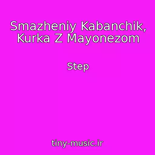 کاور آهنگ Smazheniy Kabanchik, Kurka Z Mayonezom از Step