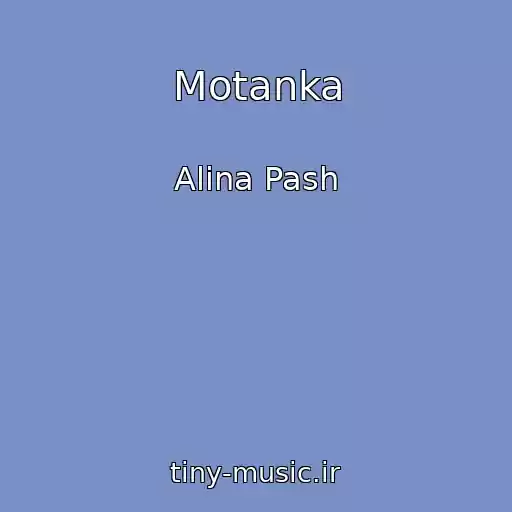 کاور آهنگ Motanka از Alina Pash
