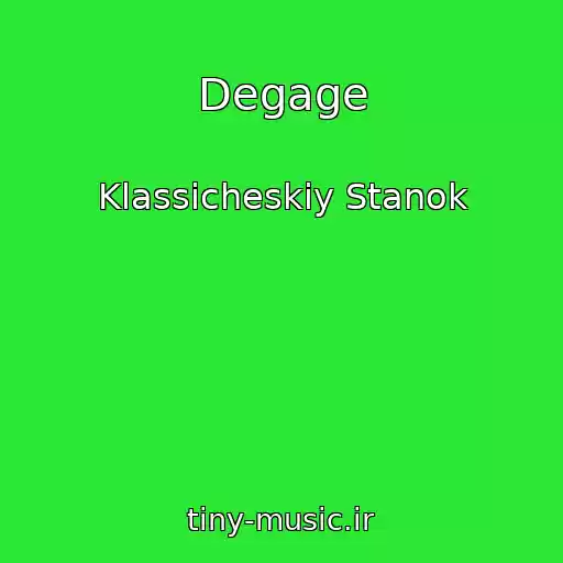 کاور آهنگ Degage از Klassicheskiy Stanok