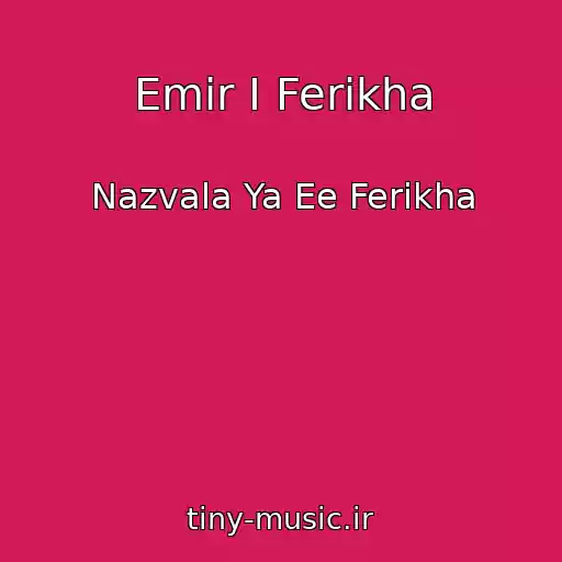 کاور آهنگ Emir I Ferikha از Nazvala Ya Ee Ferikha