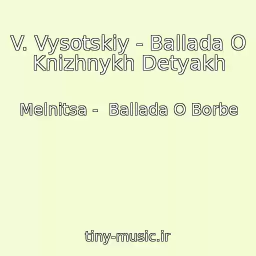 کاور آهنگ V. Vysotskiy - Ballada O Knizhnykh Detyakh از Melnitsa -  Ballada O Borbe