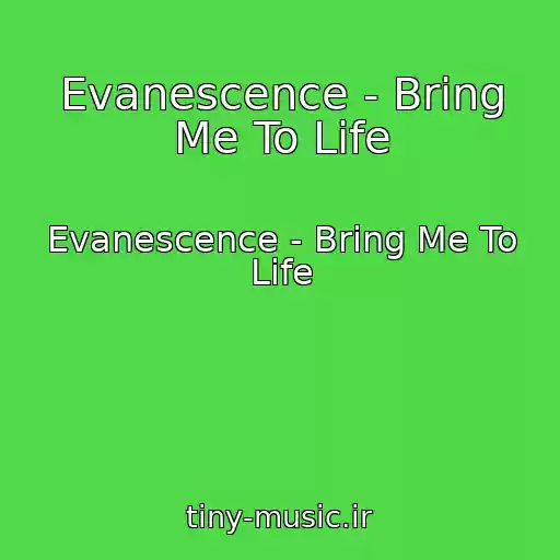 کاور آهنگ Evanescence - Bring Me To Life از Evanescence - Bring Me To Life
