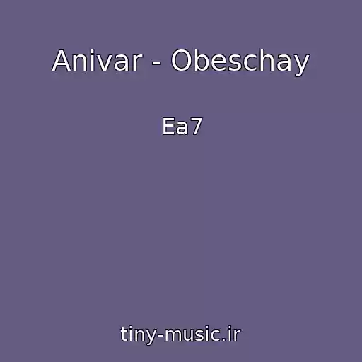 کاور آهنگ Anivar - Obeschay از Ea7