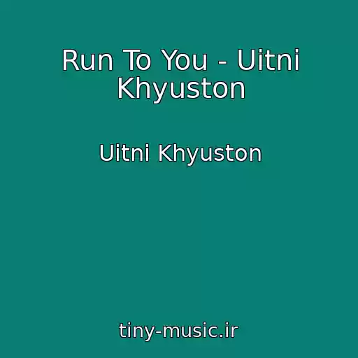 کاور آهنگ Run To You - Uitni Khyuston از Uitni Khyuston