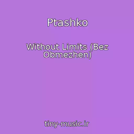 کاور آهنگ Ptashko از Without Limits (Bez Obmezhen)