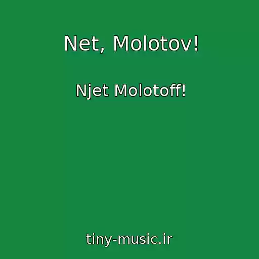 کاور آهنگ Net, Molotov! از Njet Molotoff!
