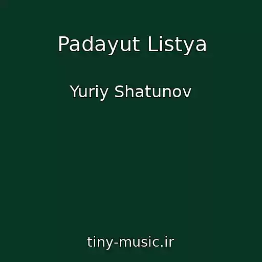 کاور آهنگ Padayut Listya از Yuriy Shatunov