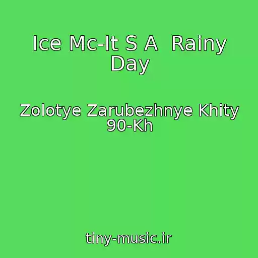 کاور آهنگ Ice Mc-It S A  Rainy Day از Zolotye Zarubezhnye Khity 90-Kh