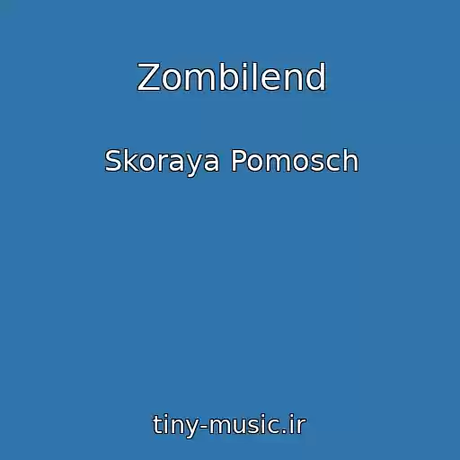 کاور آهنگ Zombilend از Skoraya Pomosch