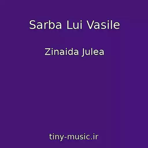 کاور آهنگ Sarba Lui Vasile از Zinaida Julea