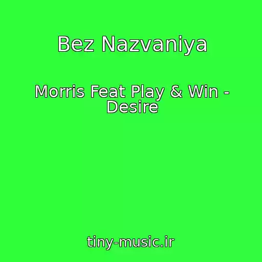 کاور آهنگ Bez Nazvaniya از Morris Feat Play & Win - Desire