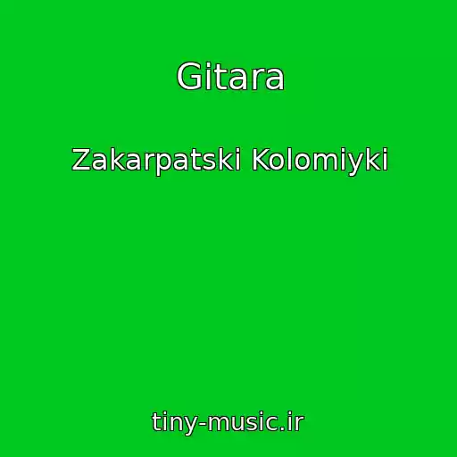 کاور آهنگ Gіtara از Zakarpatskі Kolomiyki