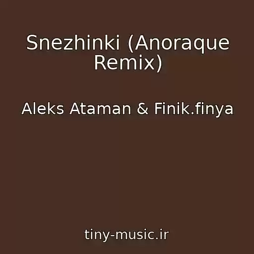 کاور آهنگ Snezhinki (Anoraque Remix) از Aleks Ataman & Finik.finya