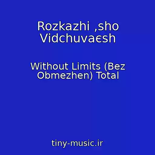 کاور آهنگ Rozkazhi ,sho Vіdchuvaєsh از Without Limits (Bez Obmezhen) Total