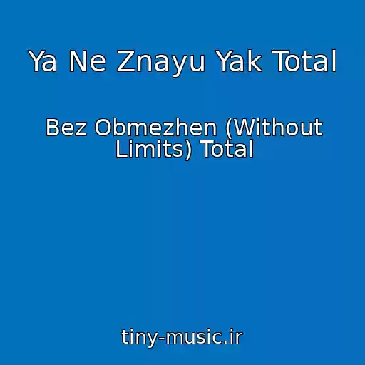 کاور آهنگ Ya Ne Znayu Yak Total از Bez Obmezhen (Without Limits) Total