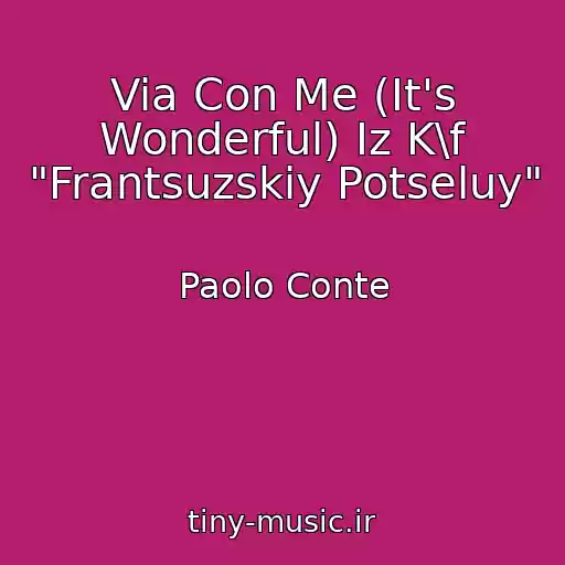 کاور آهنگ Via Con Me (It's Wonderful) Iz K\f "Frantsuzskiy Potseluy" از Paolo Conte