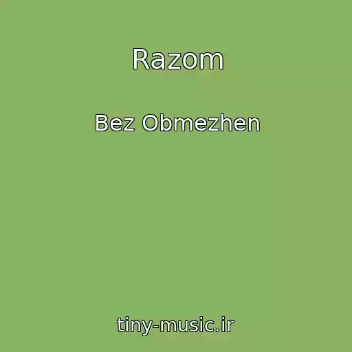 کاور آهنگ Razom از Bez Obmezhen