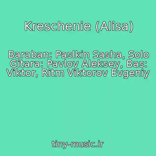 کاور آهنگ Kreschenie (Alisa) از Baraban: Paslkin Sasha, Solo Gitara: Pavlov Aleksey, Bas: Viktor, Ritm Viktorov Evgeniy