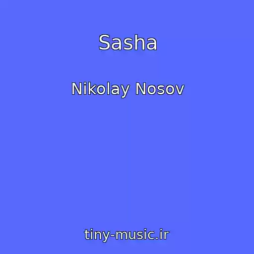 کاور آهنگ Sasha از Nikolay Nosov