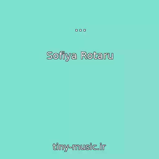 کاور آهنگ ... از Sofiya Rotaru