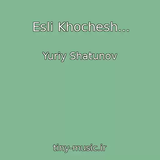 کاور آهنگ Esli Khochesh... از Yuriy Shatunov