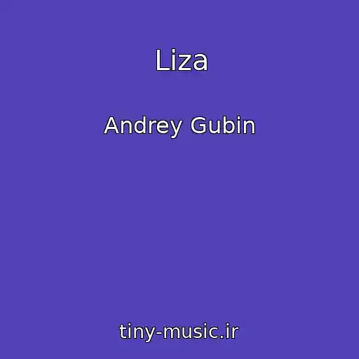 کاور آهنگ Liza از Andrey Gubin