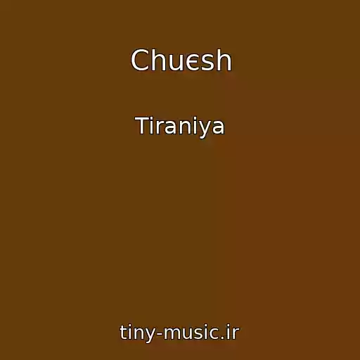 کاور آهنگ Chuєsh از Tiranіya
